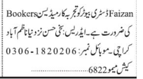 medicine-bookers-needed-faizan-distributor-big-0