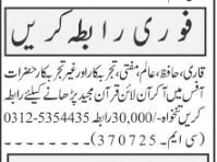 urgent-hiring-experienced-and-fresh-online-quran-teachers-needed-big-1