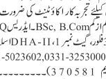 experienced-accountant-required-bcombsc-education-q-plaza-dha-islamabad