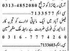 driver-job-opportunities-in-lahore-office-staff-domestic-driver-automatic-car-driver-walk-in-interview-call-now