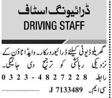 driver-job-opportunities-in-lahore-office-staff-domestic-driver-automatic-car-driver-walk-in-interview-call-now-big-2