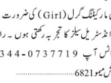 telemarketing-female-required-industrial-sale
