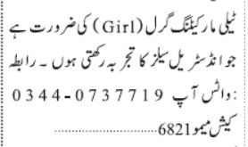 telemarketing-female-required-industrial-sale-big-0