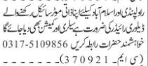 multiple-driver-job-vacancies-in-rawalpindi-and-islamabad-full-time-and-part-time-positions-available-big-1