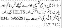 multiple-driver-job-vacancies-in-rawalpindi-and-islamabad-full-time-and-part-time-positions-available-big-2