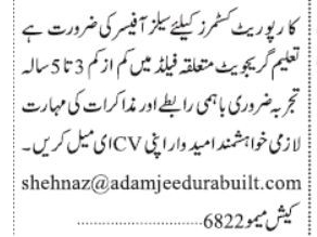 sales-officer-for-cooperate-customers