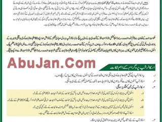 empowering-needy-students-sindh-madrasa-board-scholarship-program-in-karachi