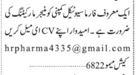 marketing-manager-pharmaceutical-company-big-0