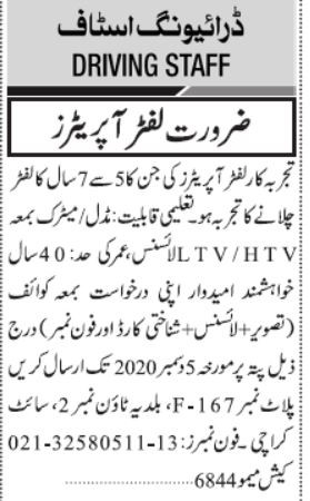 lifter-operator-ltv-htv-big-0