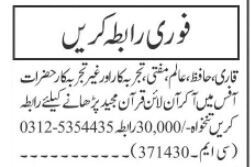 online-quran-teacher-jobs-in-islamabadrawalpindi-office-based-quran-teaching-opportunities-big-1
