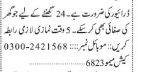 driver-24-hours-gr-kly-rayyor-ky-drort-big-0