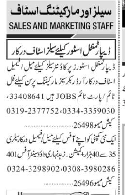 office-staff-malefemale-hiring-in-karachi-sindh-2023-big-0