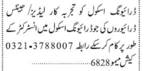 driving-instructor-required-for-driving-school-ladies-gents-big-0