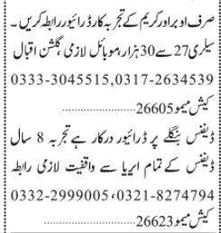 experienced-ubercareem-driver-24-hour-availability-ltv-suzuki-driver-needed-honest-car-driver-defense-karachi-jobs-driving-experience-big-0