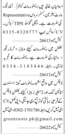 karachi-restaurant-jobs-cashier-order-taker-salesman-customer-service-good-salary-tips-bonus-big-0