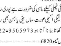 massi-masy-required-for-24-hours