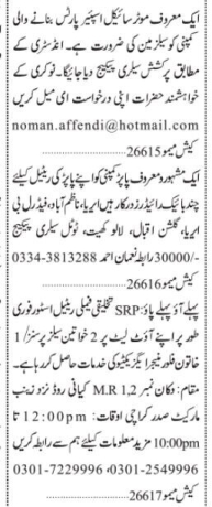 sales-job-opportunities-in-karachi-sindh-salesmen-bike-riders-salesgirls-and-floor-manager-executive-positions-available-big-0