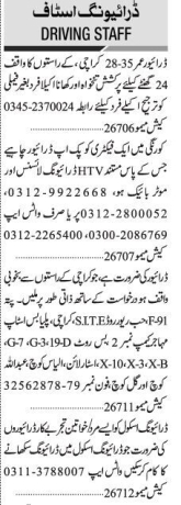 various-driver-job-opportunities-in-karachi-247-duty-htv-license-urgent-need-driving-instructors-competitive-salary-apply-now-big-0