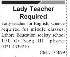 job-opportunity-lady-teacher-for-english-and-science-lahore-education-society-school-lahore-punjab-big-0