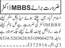 full-time-mbbs-doctor-needed-at-medical-center-in-islamabad