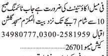 reliable-accountant-expert-in-karachi-your-partner-in-tax-compliance-financial-advisory-and-business-accounting-solutions-big-0