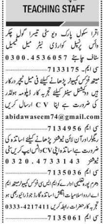 lahore-jobs-vice-principal-coordinators-teachers-maths-physics-diploma-holders-online-regular-teachers-ma-teachers-security-guards-driver-big-0