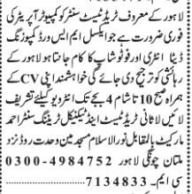 urgent-need-computer-operator-jobs-in-lahore-apply-now-big-2