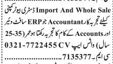 experienced-accountant-with-erp-skills-for-import-wholesale-distributor-company-in-lahore-punjab-big-0