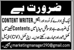 urgent-hiring-urdu-and-english-content-writer-for-social-media-posts-big-0
