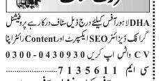 hiring-seo-expert-content-writer-and-graphic-designer-in-lahore-big-0