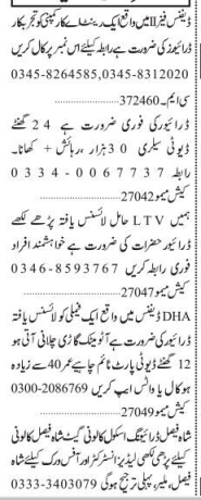 karachi-driver-jobs-experienced-24-hour-family-female-instructor-vacancies-salary-30000-to-35k-big-0