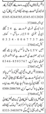 job-openings-in-karachi-today-apply-now-big-1