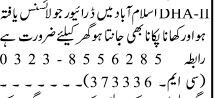 high-paying-driver-jobs-in-islamabad-rawalpindi-various-positions-available-big-1
