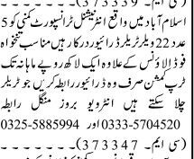 high-paying-driver-jobs-in-islamabad-rawalpindi-various-positions-available-big-0