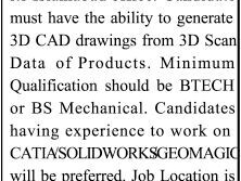 exciting-opportunity-for-cad-design-engineer-in-islamabad