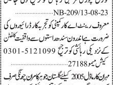 karachi-driver-jobs-experienced-opportunities-in-transportation