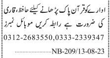 online-quran-teacher-jobs-in-karachi-join-our-quran-academy-big-0