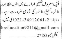 immediate-online-quran-teacher-jobs-in-karachi-hafiz-and-nazima-nazrah-required-big-0