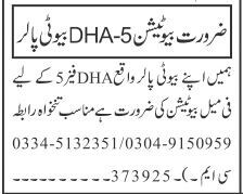 job-opportunity-female-beautician-job-in-dha-phase-5-islamabad-big-0