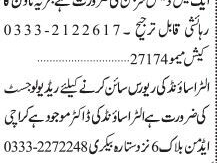 medical-staff-job-openings-in-karachi-doctors-nurses-surgeons-and-radiologists