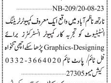 computer-operator-graphic-designer-job-in-karachi-sindh-pakistan-part-time-full-time-apply-now
