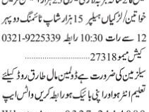 explore-sales-jobs-in-karachi-counter-sales-and-salesman-vacancies
