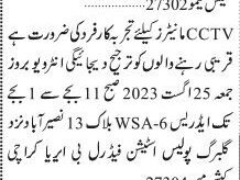 technical-skilled-workers-jobs-in-karachi-electrical-ac-plumbing-security-cctv-monitoring