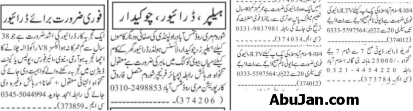 20-exciting-driving-opportunities-in-rawalpindi-islamabad-2023-big-0
