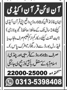 online-quran-academy-big-0