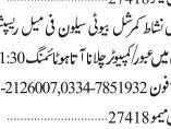 2023-female-receptionist-job-opportunity-at-defense-nishat-commercial-beauty-salon-karachi