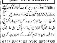 manager-security-job-in-gwadar-balochistan-2023