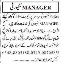 manager-security-job-in-gwadar-balochistan-2023-big-0