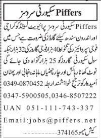 piffers-security-services-pvt-ltd-karachi-security-guard-jobs-in-interior-sindh-2023-big-0