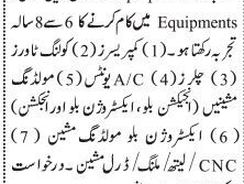 7-maintenance-manager-plastic-industry-karachi-sindh-2023